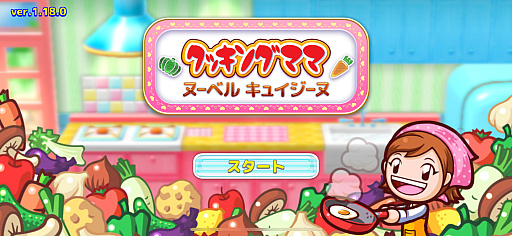 ꡼ No.001 | ޥޤȰθͷӤʤ鿩μĴˡȤˤĤ֥å󥰥ޥޡ̡٥륭奤̡סʺϤApple Arcade #14