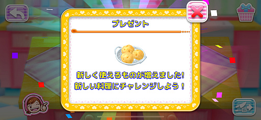 ꡼ No.007 | ޥޤȰθͷӤʤ鿩μĴˡȤˤĤ֥å󥰥ޥޡ̡٥륭奤̡סʺϤApple Arcade #14