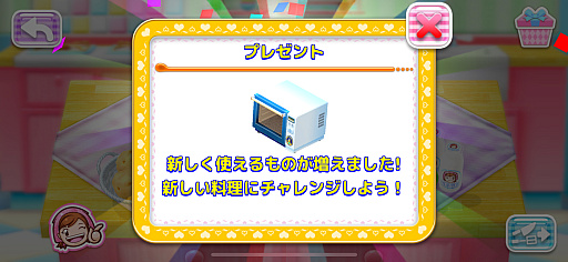 ꡼ No.008 | ޥޤȰθͷӤʤ鿩μĴˡȤˤĤ֥å󥰥ޥޡ̡٥륭奤̡סʺϤApple Arcade #14