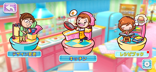 ꡼ No.013 | ޥޤȰθͷӤʤ鿩μĴˡȤˤĤ֥å󥰥ޥޡ̡٥륭奤̡סʺϤApple Arcade #14