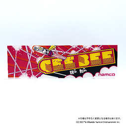 画像ギャラリー No.005のサムネイル画像 / 「『ドルアーガの塔』40周年記念公式記録全集」受注販売を開始。肉筆の企画書からサウンドトラックまで現存の資料を網羅