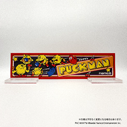 画像ギャラリー No.015のサムネイル画像 / 「『ドルアーガの塔』40周年記念公式記録全集」受注販売を開始。肉筆の企画書からサウンドトラックまで現存の資料を網羅