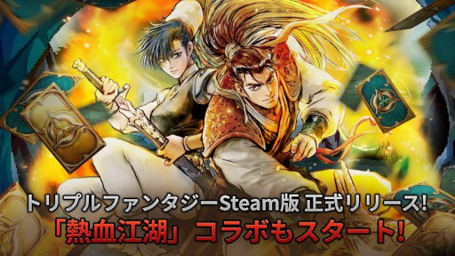 ꡼ No.002 | άRPG֥ȥץե󥿥סPCǤSteamǥ꡼ڹ̡Ǯ칾СפȤΥܥ٥ȤŤ