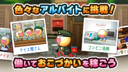 ふしぎな生き物 ふにゃもらけ