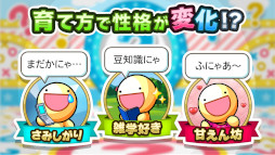 ふしぎな生き物 ふにゃもらけ