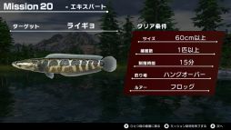 SIMPLEシリーズ for Nintendo Switch Vol.3 THE バスフィッシング