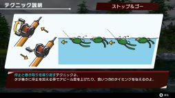 SIMPLEシリーズ for Nintendo Switch Vol.3 THE バスフィッシング