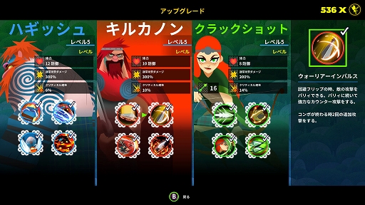 ���������꡼ No.009�Υ���ͥ������ / Switch�ѥ��եȡ�Clan O'Conall and the Crown of the Stag�ʥ������ͥ��²�ȥ����å��β����ˡ������ۿ�