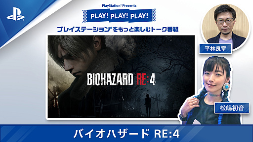 ꡼ No.001 | ȡȡPLAY! PLAY! PLAY!ס֥Хϥ RE:4ý2Ϣ³Ǹ