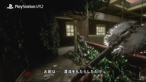 ꡼ No.004 | PS VR2ǡThe Walking Dead: Saints & Sinners - Chapter 2: Retributionפȯɽˡ2023ǯȯͽ