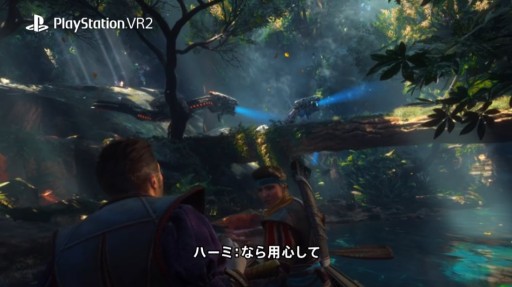 画像ギャラリー No.004のサムネイル画像 / PS VR2専用タイトル「Horizon Call of the Mountain」の最新トレイラーが公開