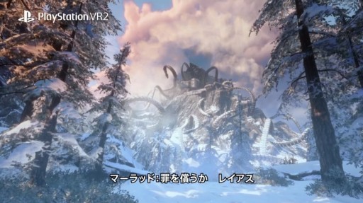 画像ギャラリー No.008のサムネイル画像 / PS VR2専用タイトル「Horizon Call of the Mountain」の最新トレイラーが公開