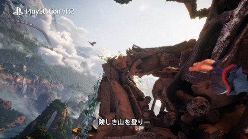 画像ギャラリー No.009のサムネイル画像 / PS VR2専用タイトル「Horizon Call of the Mountain」の最新トレイラーが公開