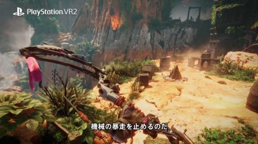 画像ギャラリー No.010のサムネイル画像 / PS VR2専用タイトル「Horizon Call of the Mountain」の最新トレイラーが公開