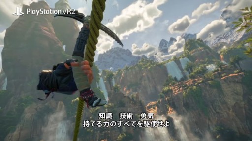 画像ギャラリー No.016のサムネイル画像 / PS VR2専用タイトル「Horizon Call of the Mountain」の最新トレイラーが公開