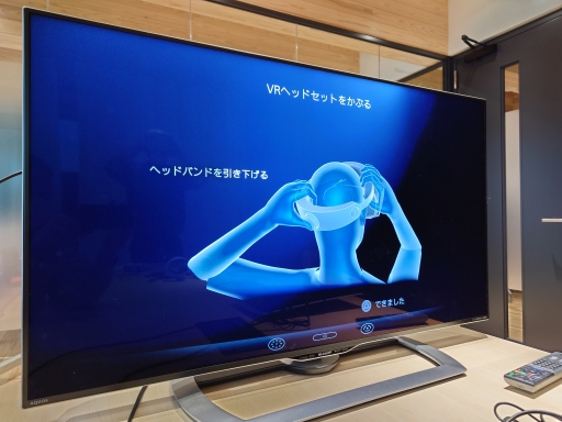 ꡼ No.006 | PS VR2򥻥åȥåפơHorizon Call of the Mountainפץ쥤ñ³ǡǿVRڤ