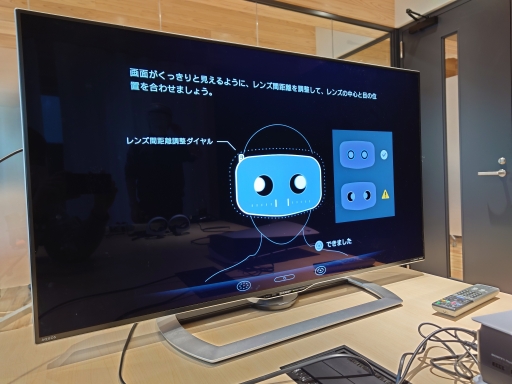 ꡼ No.007 | PS VR2򥻥åȥåפơHorizon Call of the Mountainפץ쥤ñ³ǡǿVRڤ