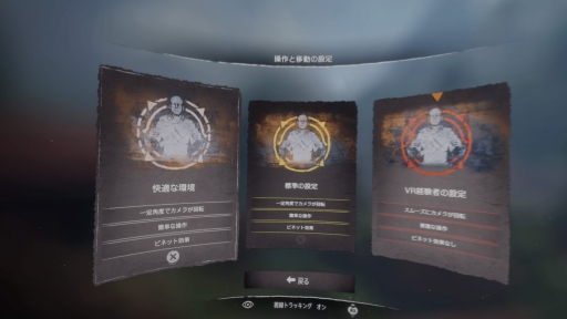 ꡼ No.040 | PS VR2򥻥åȥåפơHorizon Call of the Mountainפץ쥤ñ³ǡǿVRڤ