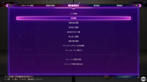 ꡼ No.008 | TGS2022ϡ֥ȥ꡼ȥե6פۿȤ餫ˤʤäޤȤᡣ⡼ɡWorldTourɤΥ饯˳ȯؤΥ򸫤