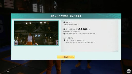 ꡼ No.013 | TGS2022ϡ֥ȥ꡼ȥե6פۿȤ餫ˤʤäޤȤᡣ⡼ɡWorldTourɤΥ饯˳ȯؤΥ򸫤