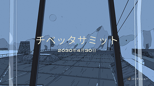 ꡼ No.008 | 顼ȡߥ塼ƥ󥰡֥顼ɥԥץ쥤ݡȡ2030ǯ͡˽ϤˤդĵԤʥݡĤǮ