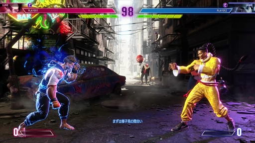 画像ギャラリー No.004のサムネイル画像 / 「ストリートファイター6」試遊インプレッション。プレイヤーに新たな戦いの形を提示する“ドライブシステム”に迫る