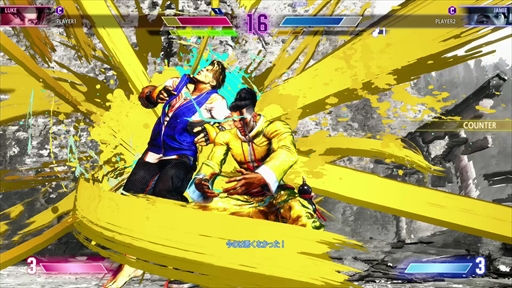 画像ギャラリー No.002のサムネイル画像 / 「ストリートファイター6」メディア合同インタビュー。バトルシステムや世界観,ネットワーク周りなど,気になる要素をまとめて聞いた