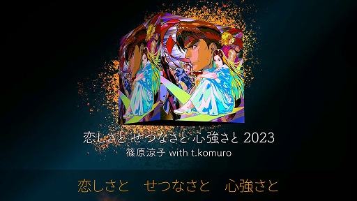 ĸû with t.komuro /  Ĥʤ  2023(Lyric short ver.)