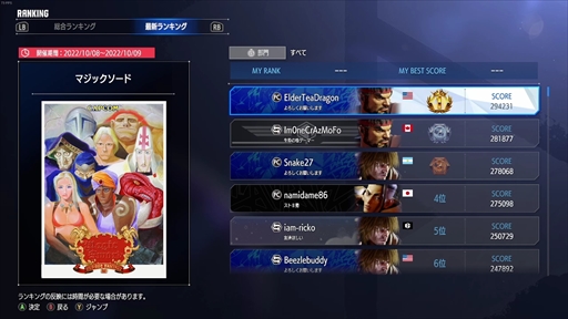 画像ギャラリー No.006のサムネイル画像 / 「ストリートファイター6」CBTレポート。キャラクタークリエイトやロビーの仕様,前作から変化した対戦セオリーを紹介