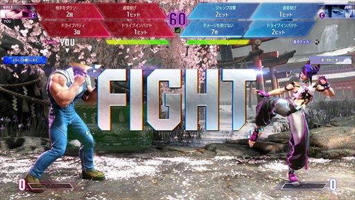 画像ギャラリー No.008のサムネイル画像 / 「ストリートファイター6」CBTレポート。キャラクタークリエイトやロビーの仕様,前作から変化した対戦セオリーを紹介