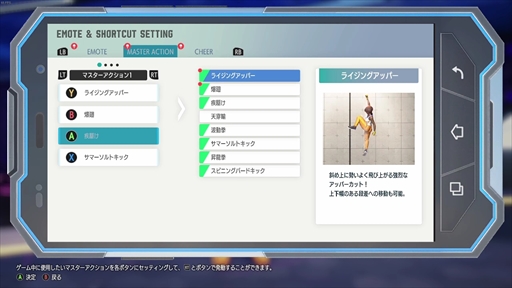 画像ギャラリー No.013のサムネイル画像 / 「ストリートファイター6」CBTレポート。キャラクタークリエイトやロビーの仕様,前作から変化した対戦セオリーを紹介