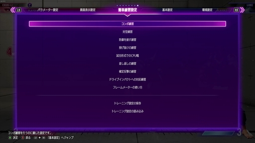 画像ギャラリー No.031のサムネイル画像 / 「ストリートファイター6」CBTレポート。キャラクタークリエイトやロビーの仕様,前作から変化した対戦セオリーを紹介