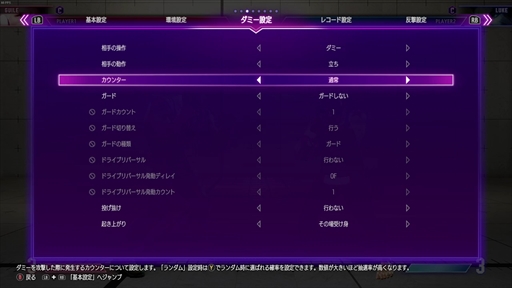 画像ギャラリー No.034のサムネイル画像 / 「ストリートファイター6」CBTレポート。キャラクタークリエイトやロビーの仕様,前作から変化した対戦セオリーを紹介