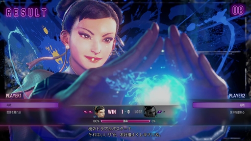 画像ギャラリー No.038のサムネイル画像 / 「ストリートファイター6」CBTレポート。キャラクタークリエイトやロビーの仕様,前作から変化した対戦セオリーを紹介