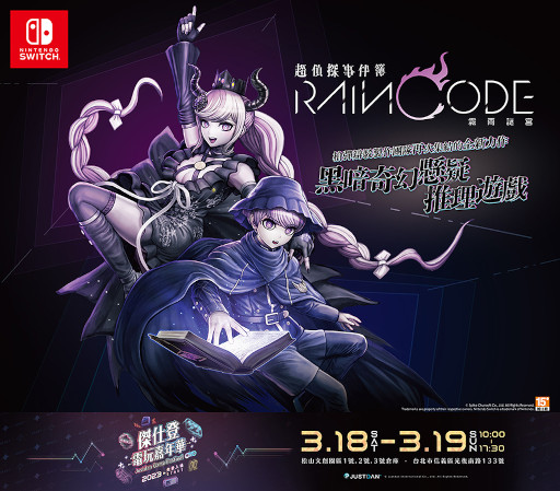 画像ギャラリー No.005のサムネイル画像 / ゲームショウ「Justdan Game Festival」3月18日に開催決定。“ストリートファイター6”など出展