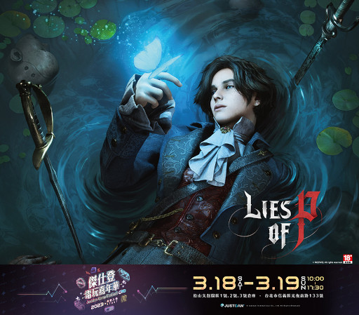 画像ギャラリー No.008のサムネイル画像 / ゲームショウ「Justdan Game Festival」3月18日に開催決定。“ストリートファイター6”など出展