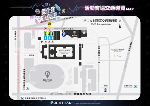 画像ギャラリー No.012のサムネイル画像 / ゲームショウ「Justdan Game Festival」3月18日に開催決定。“ストリートファイター6”など出展