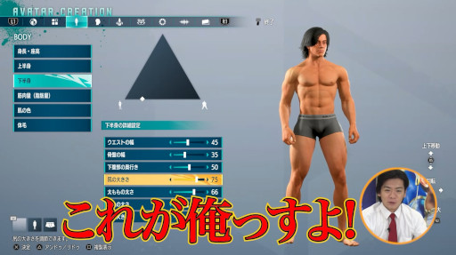 画像ギャラリー No.006のサムネイル画像 / 野田クリスタルさんが「スト6」のワールドツアーを先行プレイする動画が公開に。ムキムキの野田さんアバター登場