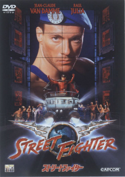 画像ギャラリー No.001のサムネイル画像 / 「ストリートファイター」新作実写映画を,「GODZILLA ゴジラ」などでおなじみレジェンダリー・エンターテインメントが着手