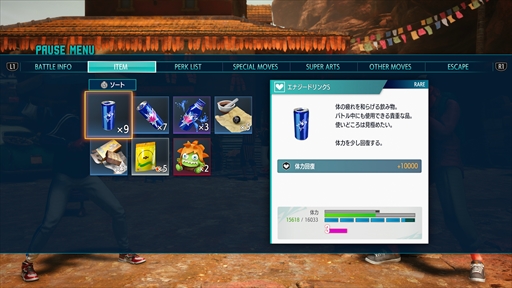 ꡼ No.008 | ֥ȥ꡼ȥե6PS5/PS4θǤۿϡ¾Ǥ426ۿͽꡣɥĥХȥϥ֤ο