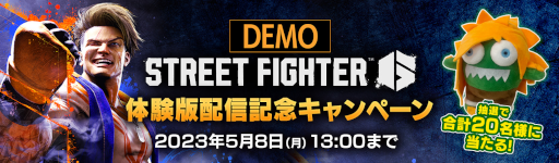 画像ギャラリー No.009のサムネイル画像 / 「ストリートファイター6」の新操作方法“モダンタイプ”の体験企画に狩野英孝さん,Zackrayさんらが参加