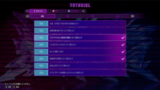 ꡼ No.006Υͥ / Υץ쥤ݡϡ֥ȥ꡼ȥե6θǤʬä⡼ɡȥɥĥɤ俷ȥʥߥå⡼ɡɤʤɤΥץ쥤եϤ