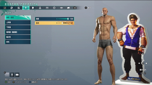 ꡼ No.012Υͥ / Υץ쥤ݡϡ֥ȥ꡼ȥե6θǤʬä⡼ɡȥɥĥɤ俷ȥʥߥå⡼ɡɤʤɤΥץ쥤եϤ