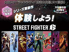 �֥��ȥ꡼�ȥե�������6�פ��θ���5��3������5���ޤ����ع���ΡȻ����ι������߲��ɤǳ��ŷ���