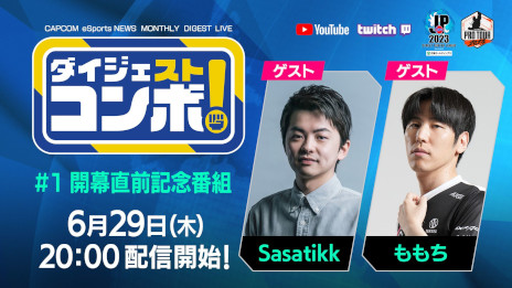 ���������꡼ No.001�Υ���ͥ������ / �֥���6�פ�����̤�Ҳ𤹤뿷���ȡ�SF�꡼��&CPT �����������ȥ���ܡ��פ����κǽ����������ۿ����ꡣ����6��29���˼»�