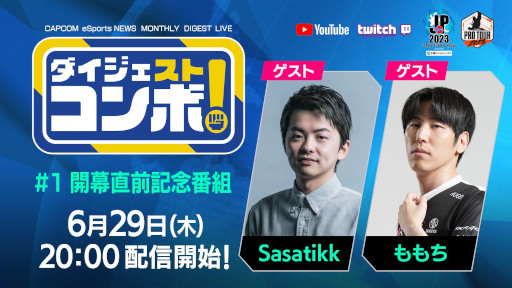 ���������꡼ No.005�Υ���ͥ������ / �֥���6�פ�����̤�Ҳ𤹤뿷���ȡ�SF�꡼��&CPT �����������ȥ���ܡ��פ����κǽ����������ۿ����ꡣ����6��29���˼»�