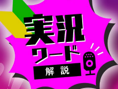 �֥��ȥ꡼�ȥե�������6�פδ������ڤ��ि��ξ��󥵥��ȡ�CAPCOM eSports BASE�פ������ˡ����¶��Ǥ��ѽХ�ɤ�鿴�Ը����˲���