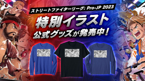 画像ギャラリー No.003のサムネイル画像 / 「スト6」のキャラクターたちが「ストリートファイターリーグ」に参戦した姿を描いた特別イラストが公開に。オリジナルアパレルも本日発売