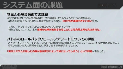 ꡼ No.018 | CEDEC 2023ϡ֥6פ夲ּư¶ǽפϡɤΤ褦˺줿Τƥ๽ۤ䵻Ѥ⤹륻åݡ