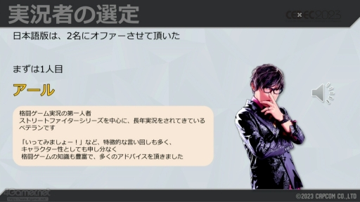 ꡼ No.023 | CEDEC 2023ϡ֥6פ夲ּư¶ǽפϡɤΤ褦˺줿Τƥ๽ۤ䵻Ѥ⤹륻åݡ